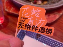 -肉串汪(望京店)
