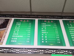 -大福来(金海道店)
