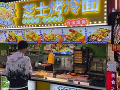 -八一好吃街·高品美食广场