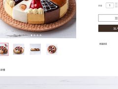 -幸福西饼生日蛋糕·下午茶(大明宫万达店)