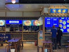 -十一街幺鸡成都担担面(悠方店)