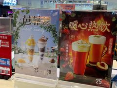 -DQ·蛋糕·冰淇淋(合生汇店)