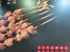 -新凯旋烧烤·燕姐千岛湖土菜