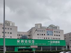 -一起装修网(集团店)