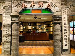 -和平菓局(王府井店)