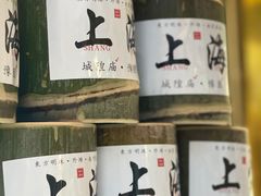 -宁波汤团店(外滩店)