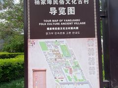 -杨家埠民间艺术大观园