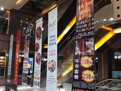 -浦东食品城(华诚大厦店)
