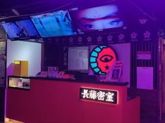 -长藤鬼校(钟楼店)