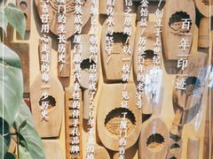 -阿吉仔(大元路店)