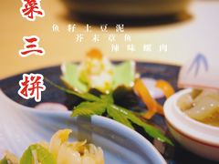 -紫· 割烹  Kappo Murasaki