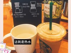 -星巴克臻选(沈阳大悦城店)