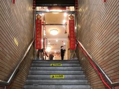 -澳门西南饭店·粤菜·茶市·手工点心(华海路店)
