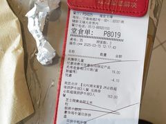 -必胜客(海安文峰店)