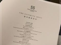 -伯衡55·吉品轩(乌鲁木齐南路店)