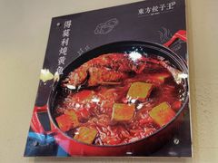 -东方饺子王(和平里店)