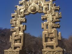 -北山公园