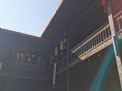 -马家大院