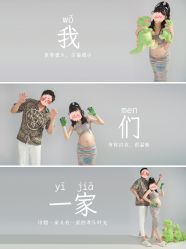 -孕视觉专业孕妇摄影(天津南开店)