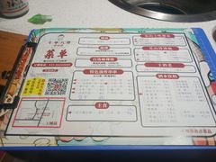 菜单-牛华八婆麻辣烫(龙湖U城店)
