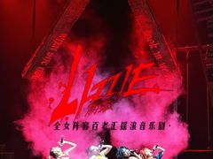 -北京喜剧院