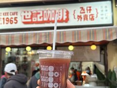 -世记咖啡(氹仔外卖店)