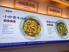 -刘长和手工粉(天城尚品店)