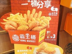 -汉堡王(嘉定宝龙城市广场)