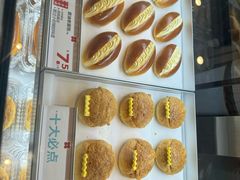 -红花点心局(护国寺店)