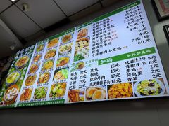 -瞻老元面馆(双塘路店)