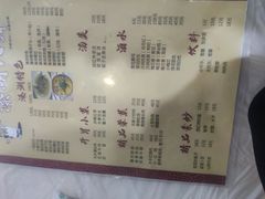 -溱湖八鲜菜馆