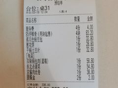 -95号酱骨·一块豆腐(展春园西路店)