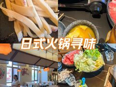 -熹悟海鲜火锅·广式打边炉