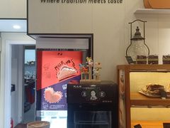 -梦菲思饼屋(瑞金宾馆店)