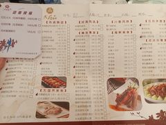 -广州酒家(越华店)