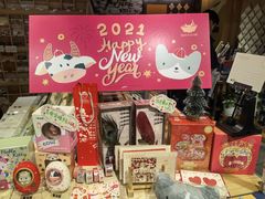 -猫的天空之城概念书店(苏州诚品店)