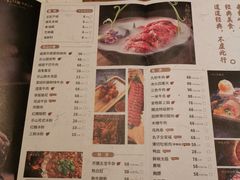 -盡膳口福跷脚牛肉火锅(晶耀前滩店)