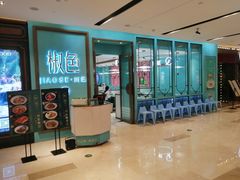 -宝龙城(杭州滨江店)