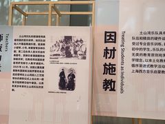 -土山湾博物馆