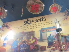 -廉恭蜀老成都火锅(善国大桥店)