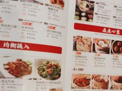 -金鼎轩(方庄天坛店)