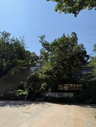 -尚圣月子会所·庄园式月子中心(萧山湘湖店)