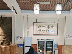 -正一涵老味道名小吃(广汉总店)