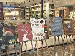 -魔方城市书房(中街益田店)