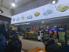 -王记生烫牛杂面馆(兰陵路店)