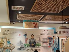 -老淮滨-蚌埠非遗小吃(淮河路店)