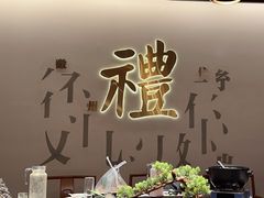 -中国徽菜·徽商故里(罍街店)