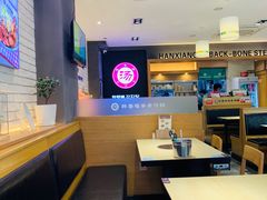 大堂-韩香福脊骨汤锅(上杭路店)