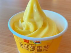 -麦当劳(咸阳人民路店)