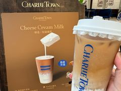 -CHARLIETOWN红茶公司(南京万象天地店)